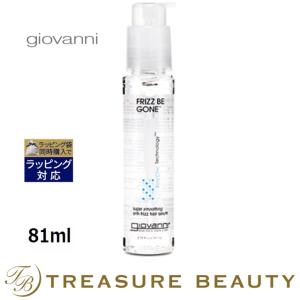 ジョバンニ フリッズビーゴーン スムージングヘアセラム  81ml (リーブインコンディショナー)...｜treasurebeauty