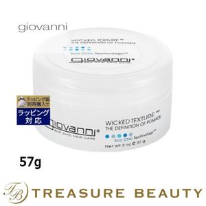 ジョバンニ ウィキッドワックス  57g (ヘアワックス・クリーム) ジョヴァンニ GIOVANNI｜treasurebeauty