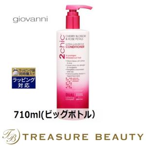 ジョバンニ 2chic ラグジュリアスコンディショナー   710ml(ビッグボトル） (コンディショナ...｜treasurebeauty