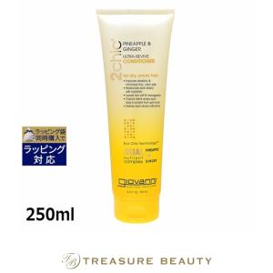 【生産終了品】クラランス　コールホーヌーヴブリュス200ml CLARINS（クラランス） 【送料無料】クラランス セラム コール ポー