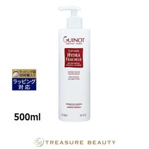 シャネル エッセンス ローション N°1 ドゥ 100ml 未使用 H152