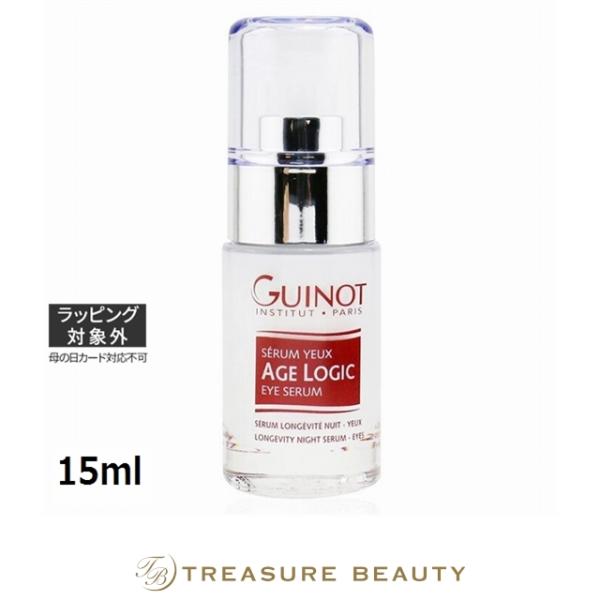 【並行輸入品】【送料無料】ギノー エイジロジック　ユー  15ml (アイケア)