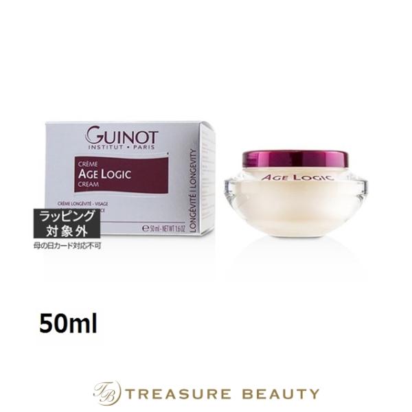 【並行輸入品】【送料無料】ギノー エイジロジック セルレール  50ml (ナイトクリーム)