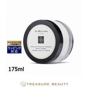 JO MALONE LONDON（ジョーマローンロンドン） 【並行輸入品】JO MALONE