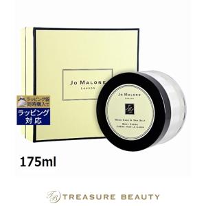 JO MALONE LONDON（ジョーマローンロンドン） 【並行輸入品】JO MALONE