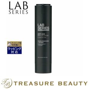 【送料無料】アラミス ラボシリーズ マックス LS ローション  45ml (乳液)｜treasurebeauty