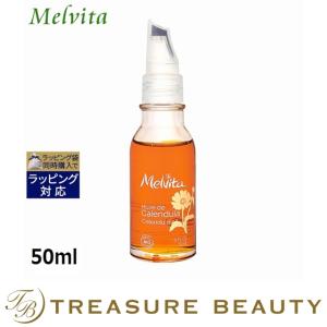 メルヴィータ ビオオイル カレンデュラオイル  50ml (フェイスオイル)｜treasurebeauty