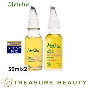 メルヴィータ ビオオイル オイル 2種セット アルガンオイル＋ローズ 50mlx2 (フェイスオイル)｜treasurebeauty