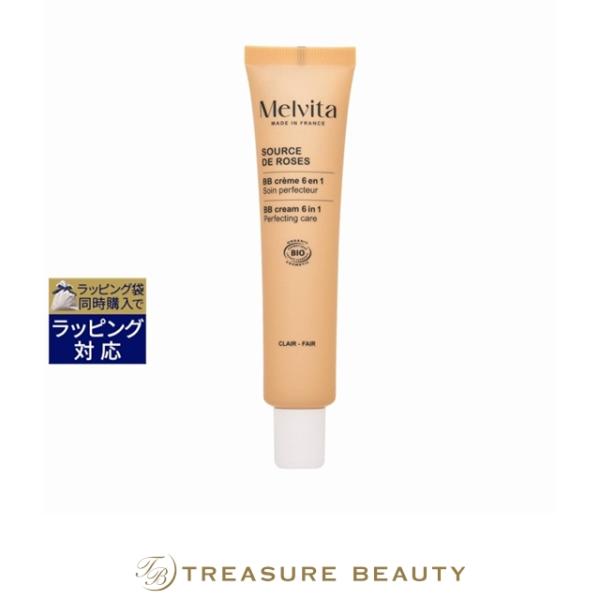 【並行輸入品】メルヴィータ ソルスデローズ BBクリーム 6イン1 フェア 40ml/1.3fl.o...