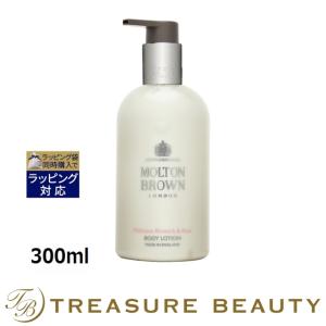 モルトンブラウン デリシャスルバーブ＆ローズボディローション  300ml (ボディローション)｜treasurebeauty