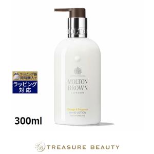 【新品未開封】モルトンブラウン☆ボディソープ＆ボディーローション MOLTON BROWN（モルトン ブラウン） 【並行輸入品】モルトンブラウン