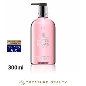 MOLTON BROWN（モルトン ブラウン） 【並行輸入品】モルトンブラウン