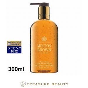 MOLTON BROWN（モルトン ブラウン） 【並行輸入品】モルトンブラウン