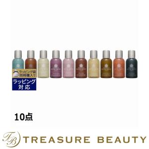 モルトンブラウン ストッキングフィラー コレクション  10点 (ボディソープ)｜treasurebeauty