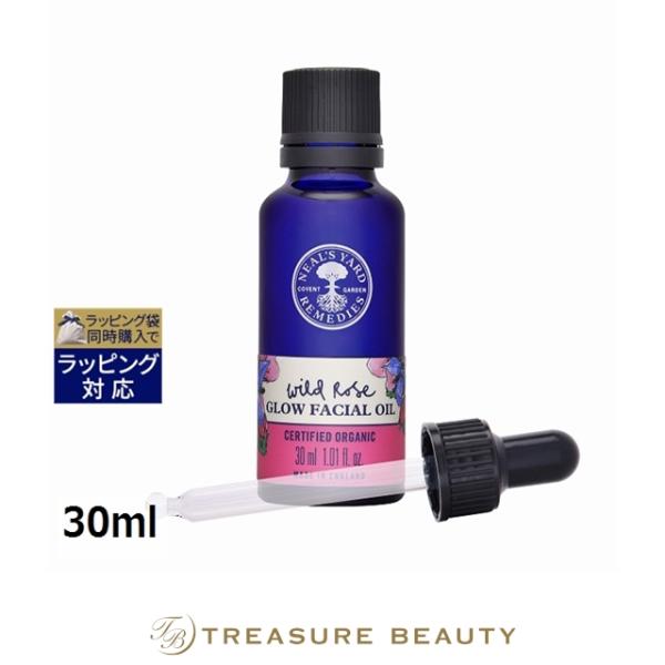 【並行輸入品】ニールズヤードR ワイルドローズグロウフェイシャルオイル  30ml (フェイスオ.....