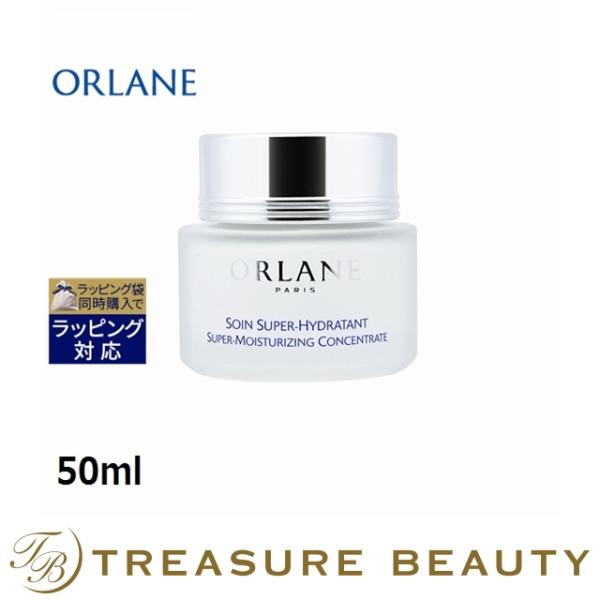 【並行輸入品】オルラーヌ スーパー イドラタンテ  50ml (デイクリーム)