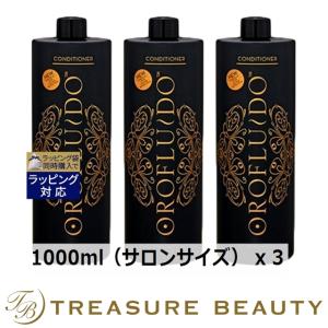 オロフルイド コンディショナー もっとお得な3個セット 1000ml（サロンサイズ 業務用） x 3 (...｜treasurebeauty