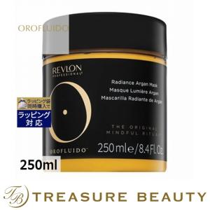 オロフルイド ラディアンス アルガン マスク  250ml (ヘアマスク/パック)｜treasurebeauty