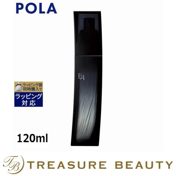 【送料無料】POLA B.A ローション イマース  120ml (化粧水) ポーラ