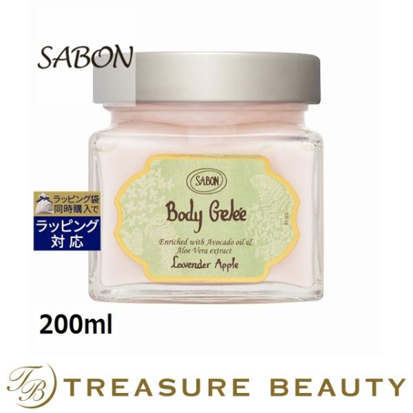 SABON サボン ボディジュレ ラベンダー アップル 200ml (ボディクリーム)