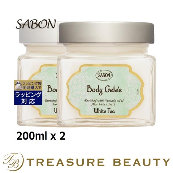 【送料無料】SABON サボン ボディジュレ ホワイトティー 200ml x 2 (ボディクリーム)