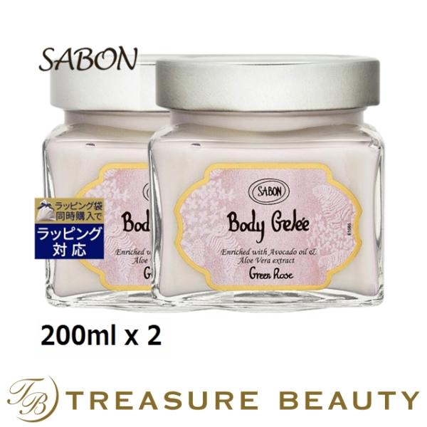 【送料無料】SABON サボン ボディジュレ グリーンローズ 200ml x 2 (ボディクリーム)