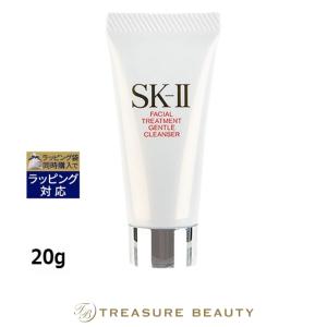 【並行輸入品】SK2 フェイシャルトリートメントジェントルクレンザー 20g (洗顔フォーム) エ...