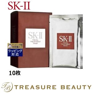 【送料無料】SK2 フェイシャル トリートメント マスク    10枚 (シートマスク・パック) エス...｜treasurebeauty