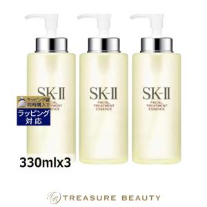 【並行輸入品】【送料無料】SK2 フェイシャル トリートメント エッセンス さらにお得な3個セ...