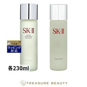 SK-II（エスケーツー） 並行輸入品 ○ 3本セット フェイシャル