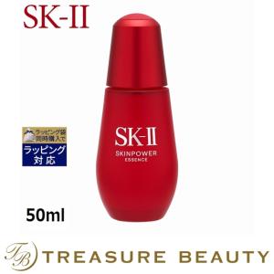 【送料無料】SK2 スキンパワー エッセンス  50ml (美容液) エスケーツー SK-II SK-2｜treasurebeauty