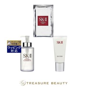 【送料無料】SK2 ピテラベーシックケア 洗顔＆マスク 3点セット/FTクレンジングオイル 250ml ...
