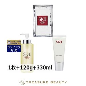 【並行輸入品】【送料無料】SK2 フェイシャルトリートメント マスク＋ ジェントルクレンザー ...