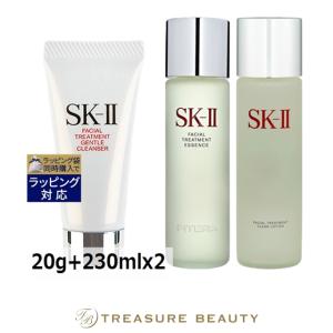 【送料無料】SK2 フェイシャルトリートメント ジェントルクレンザー ＋ エッセンス ＋ クリア...