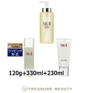 【送料無料】SK2 フェイシャルトリートメント ジェントルクレンザー ＋ エッセンス ＋ クリア...