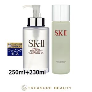 【送料無料】SK2 ピテラベーシックケア FT クレンジングオイル ＋ FT クリア ローションセッ...