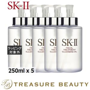 【送料無料】SK2 フェイシャル トリートメント クレンジングオイル お得な5個セット 250ml x ...まとめ買い
