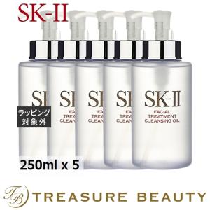 【送料無料】SK2 フェイシャル トリートメント クレンジングオイル お得な5個セット 250ml x ...まとめ買い｜treasurebeauty