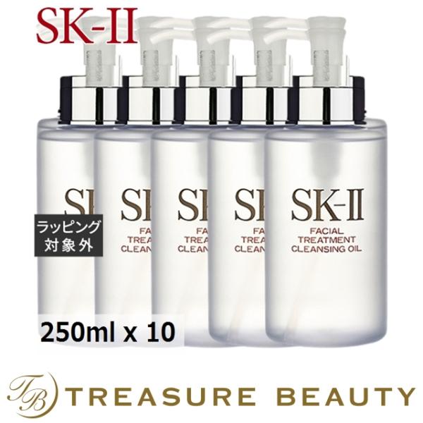 【送料無料】SK2 フェイシャル トリートメント クレンジングオイル お得な10個セット 250ml...