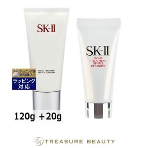 【並行輸入品】SK2 フェイシャルトリートメントジェントルクレンザー 120g ＋20g (洗顔フォ...
