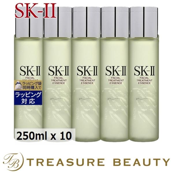 【送料無料】SK2 フェイシャル トリートメント エッセンス お得な10個セット 250ml x 1...