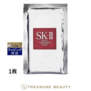 【並行輸入品】SK2 フェイシャル トリートメント マスク 1枚 (シートマスク・パック) エス...