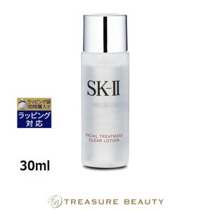 【並行輸入品】SK2 フェイシャルトリートメント クリア ローション 30ml (化粧水) エスケー...