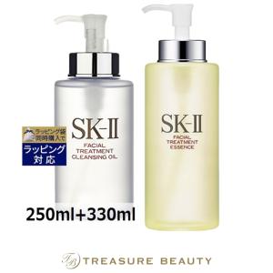 【送料無料】SK2 フェイシャル トリートメント クレンジングオイル＋ エッセンス セット 2...