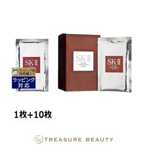 【送料無料】SK2 フェイシャル トリートメント マスク 1枚+10枚 (シートマスク・パック) ...