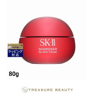 【並行輸入品】【送料無料】SK2 スキンパワー リニュー クリーム 80g (クリーム) エスケーツ...