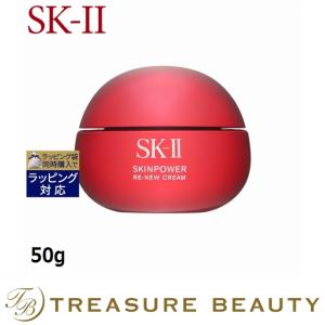 SK-II（エスケーツー） SK2 クリーム スキンパワーアドバンスト