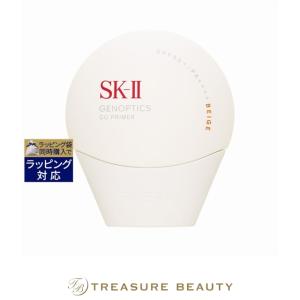 【並行輸入品】【送料無料】SK2 ジェノプティクス CC プライマー ナチュラルベージュ 30g (化...