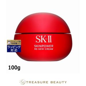 【並行輸入品】【送料無料】SK2 スキンパワー リニュー クリーム 100g (クリーム) エスケー...