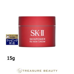 SK2 スキンパワー リニュー クリーム ミニサイズ 15g (クリーム) エスケーツー SK-II SK-2